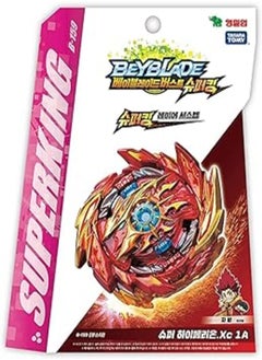 YOUNG TOYS YOUNG TOYS Super King Booster Super Hyperion - B-159 