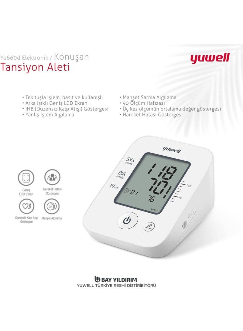 يوويل جهاز قياس ضغط إلكتروني Yuwell YE660D – شاشة LCD كبيرة – كشف نبضات غير منتظمة IHB – ذاكرة 90 قراءة – سوار 22–45 سم – مع محول كهرباء - Image 4