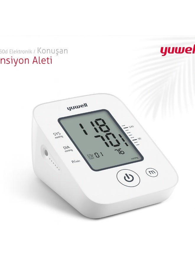 يوويل جهاز قياس ضغط إلكتروني Yuwell YE660D – شاشة LCD كبيرة – كشف نبضات غير منتظمة IHB – ذاكرة 90 قراءة – سوار 22–45 سم – مع محول كهرباء - Image 2