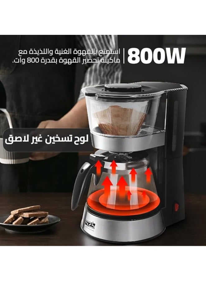 دي اس بي ماكينة صنع القهوة DSP، 12 كوبًا - قوة 800 وات، خزان مياه سعة 1.2 لتر، إبريق زجاجي، لوح تسخين غير لاصق، مفتاح تشغيل/إيقاف مضاء، KA3063 - Image 3