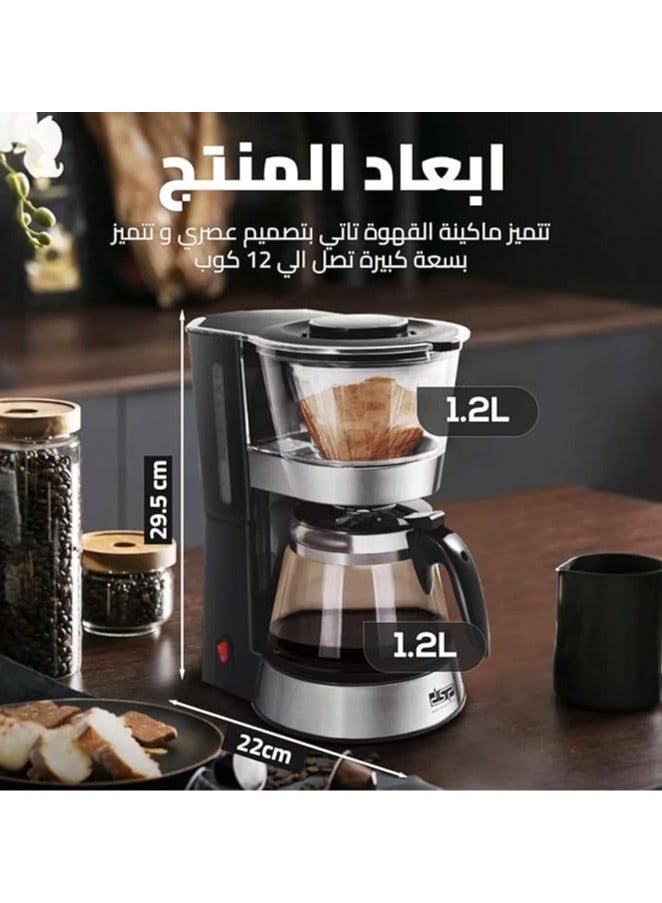 دي اس بي ماكينة صنع القهوة DSP، 12 كوبًا - قوة 800 وات، خزان مياه سعة 1.2 لتر، إبريق زجاجي، لوح تسخين غير لاصق، مفتاح تشغيل/إيقاف مضاء، KA3063 - Image 4