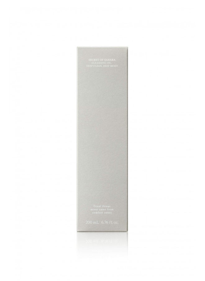 Huxley Huxley Secret of Sahara Cleansing Oil Deep Clean Deep Moist 6.76 fl oz | Korean Cleansing Oil Makeup Remover | All Skin Types  - Image 2