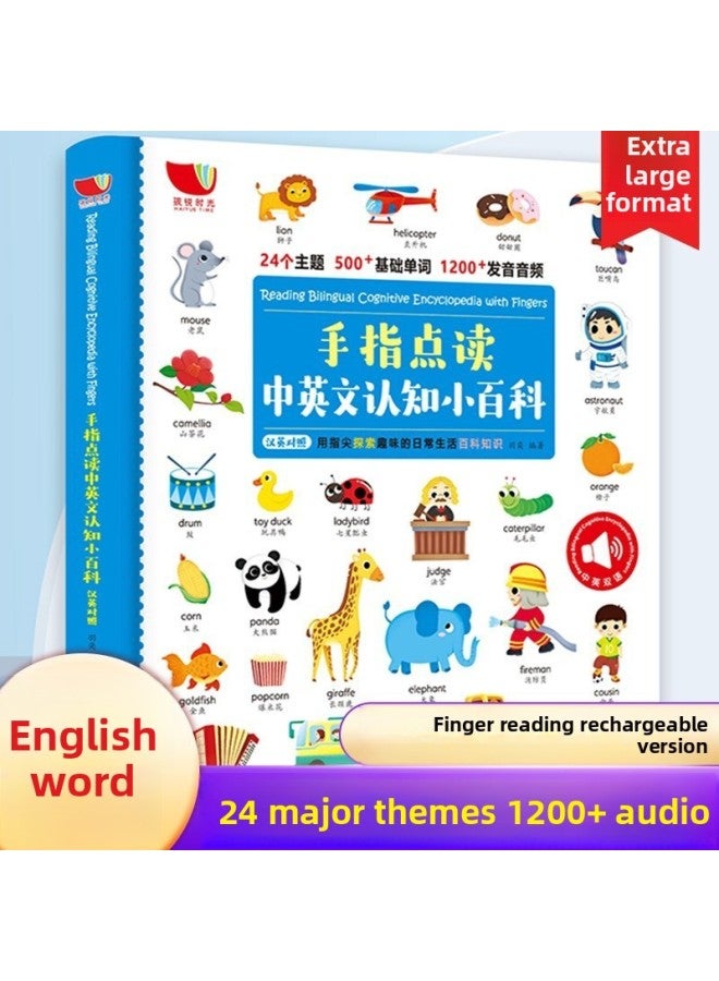 Children Can Speak In Chinese And English Cognitive Encyclopedia, Children Can Speak With Fingers To Read Voice Books-Color:Child Yue Time Blue Edition Encyclopedia - Image 1