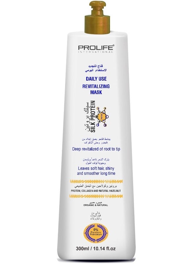PROLIFE INTERNATIONAL - Silk Protein Hair Mask Rich of Collagen and Protein and Hazelnut Oil Keep The Hair Silkier and Softer 300ml Made In Brazil - Image 1