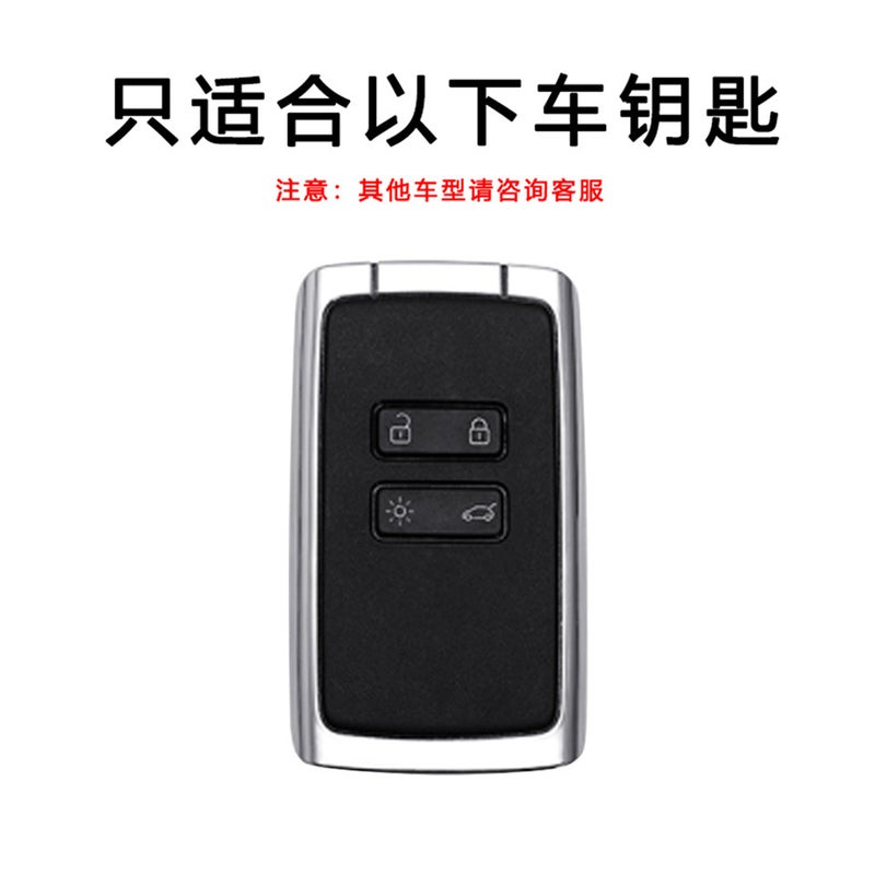 Applicable To Dongfeng Reno Corea Key Case Corea 2022 Reno Car Protective Case Buckle Bag Supplies - Image 3