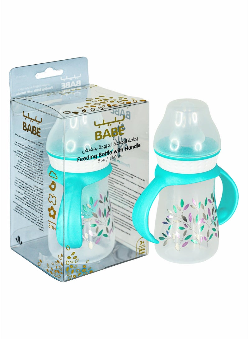 بابي BABE - زجاجة رضاعة فاخرة بمقبض، 150 مل، للأطفال من عمر 3 أشهر فما فوق، خالية من مادة BPA - Image 1