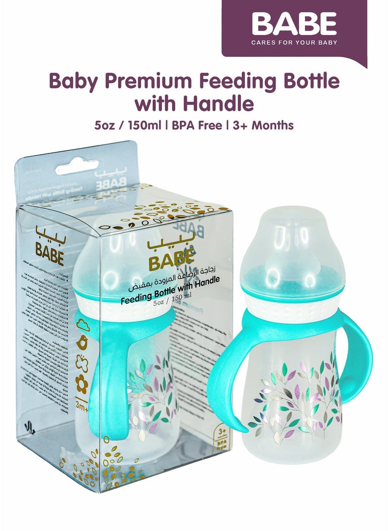 بابي BABE - زجاجة رضاعة فاخرة بمقبض، 150 مل، للأطفال من عمر 3 أشهر فما فوق، خالية من مادة BPA - Image 2