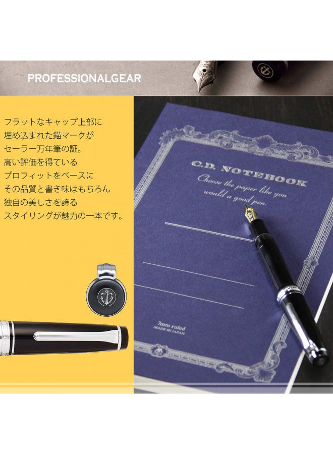 Sailor Fountain Pen Professional gear silver 112037420 Middle Point - Image 2