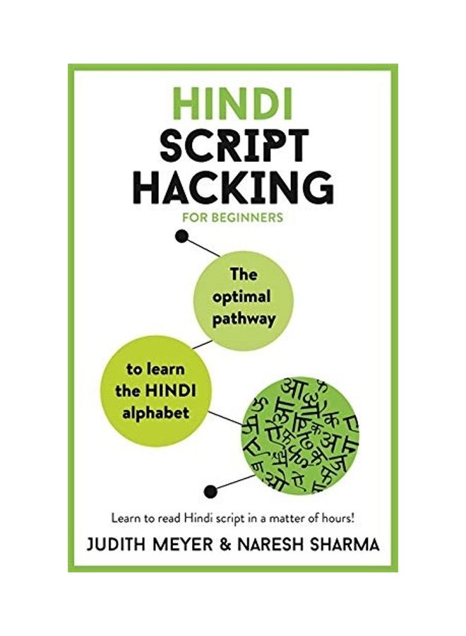 Hindi Script Hacking