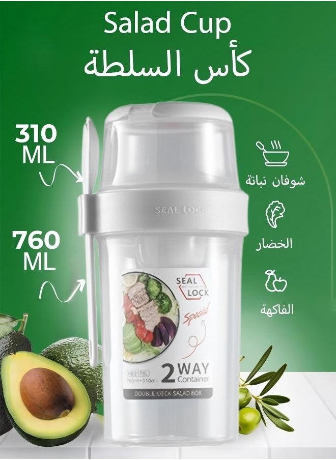 Portable Salad Cup, Oats Container, Yogurt Cups With Fork Cover Dip Box , Salad Shaker Cup,  Breakfast Salad Cup Salad Shaker Container , Salad Container Set, Cereal Cup , Food Storage Bento Box, School Lunch Box