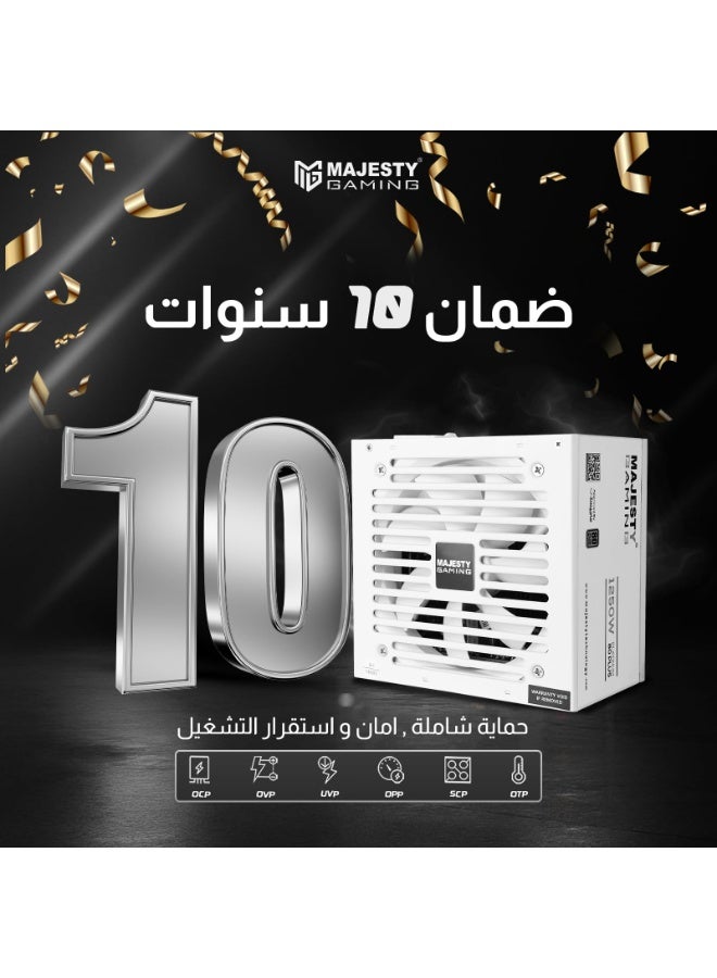 ماجيستي مزود طاقة ماجيستي 1250 واط بلاتينيوم | يدعم RTX 50 | معياري بالكامل | منخفض الضوضاء | متوافق مع ATX 3.1 وPCIe 5.1 | مكثفات يابانية 105 درجة مئوية | كفاءة 80+ PLATINUM | ضمان 10 سنوات - أبيض - Image 4