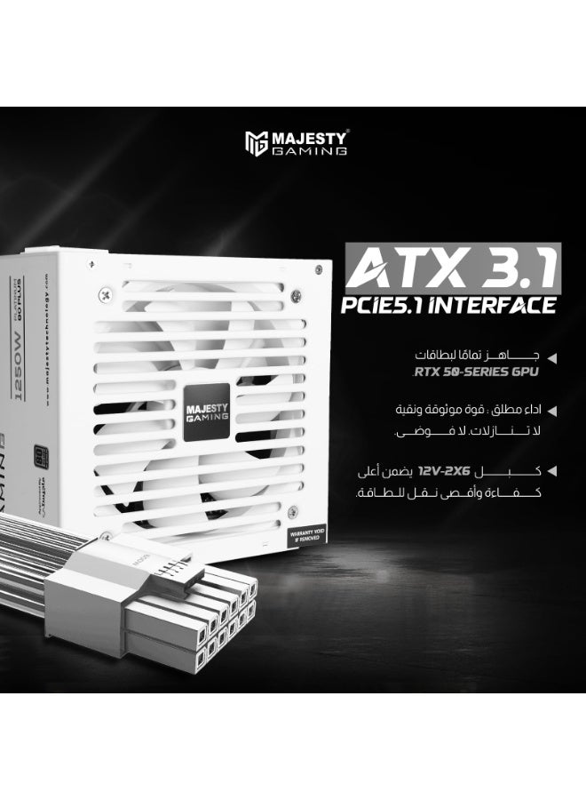 ماجيستي مزود طاقة ماجيستي 1250 واط بلاتينيوم | يدعم RTX 50 | معياري بالكامل | منخفض الضوضاء | متوافق مع ATX 3.1 وPCIe 5.1 | مكثفات يابانية 105 درجة مئوية | كفاءة 80+ PLATINUM | ضمان 10 سنوات - أبيض - Image 3