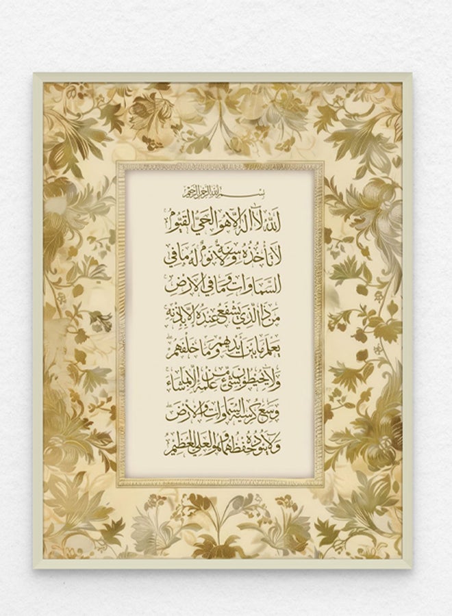 Art Decor Wall Art of Ayat ul Kursi Framed Islamic Fine Art Arabic Calligraphy Wall Décor for Living Room Bedroom Dining Room Office Gifting - Image 1