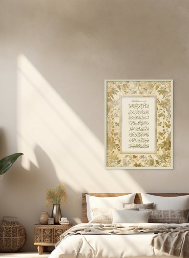 Art Decor Wall Art of Ayat ul Kursi Framed Islamic Fine Art Arabic Calligraphy Wall Décor for Living Room Bedroom Dining Room Office Gifting - Image 3