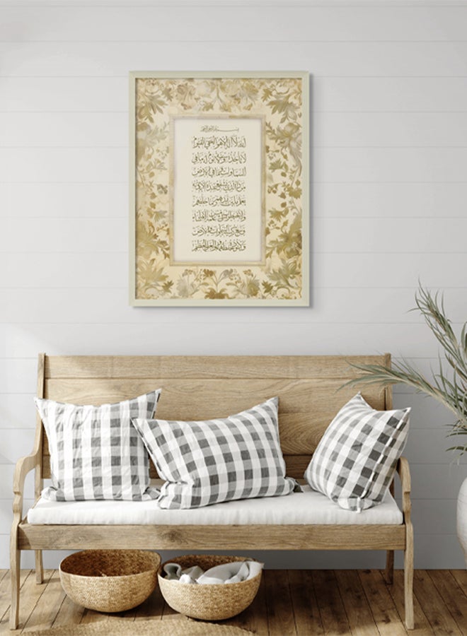 Art Decor Wall Art of Ayat ul Kursi Framed Islamic Fine Art Arabic Calligraphy Wall Décor for Living Room Bedroom Dining Room Office Gifting - Image 2