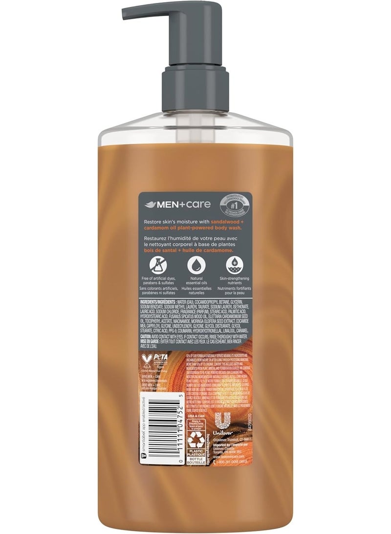 دوف غسول الجسم دوف مين كير بزيت خشب الصندل والهيل مع منظفات ومرطبات نباتية، 26 أونصة - Image 2