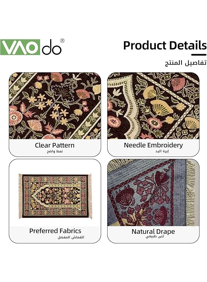 erorex Area Rug Prayer Mat Rug Muslim Pilgrimage Blanket Kneeling Mats With Elegant Design Bags For Ramadan Islamic Muslim Prayer For Family Lover And Friends 70 * 110Cm Brown  - Image 3