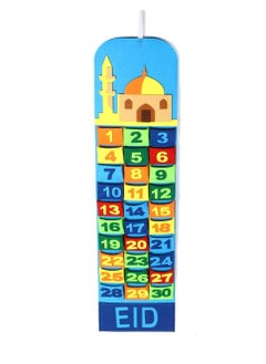 Hilalful Hilal Ful Ramadan Children's Calendar - Felt | For Treating Kids & Children During 30 Days of Ramadan  - Image 2
