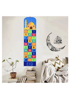 Hilalful Hilal Ful Ramadan Children's Calendar - Felt | For Treating Kids & Children During 30 Days of Ramadan  - Image 1