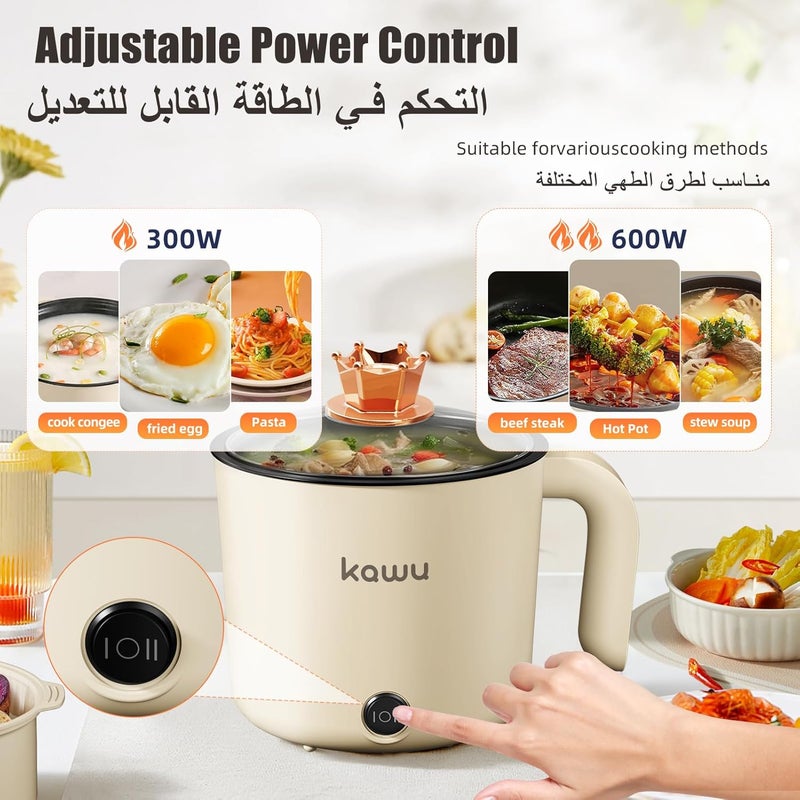  كاو قدر كهربائي ساخن من مطبخ الشرق الأوسط KAWU - مقلاة غير لاصقة متعددة الوظائف ذات طاقة مزدوجة، مع صينية بخارية وتصميم غطاء تاجي، قدر كهربائي محمول للطهي البطيء، قدر صغير 1.5 لتر لوجبات العائلة - Image 3