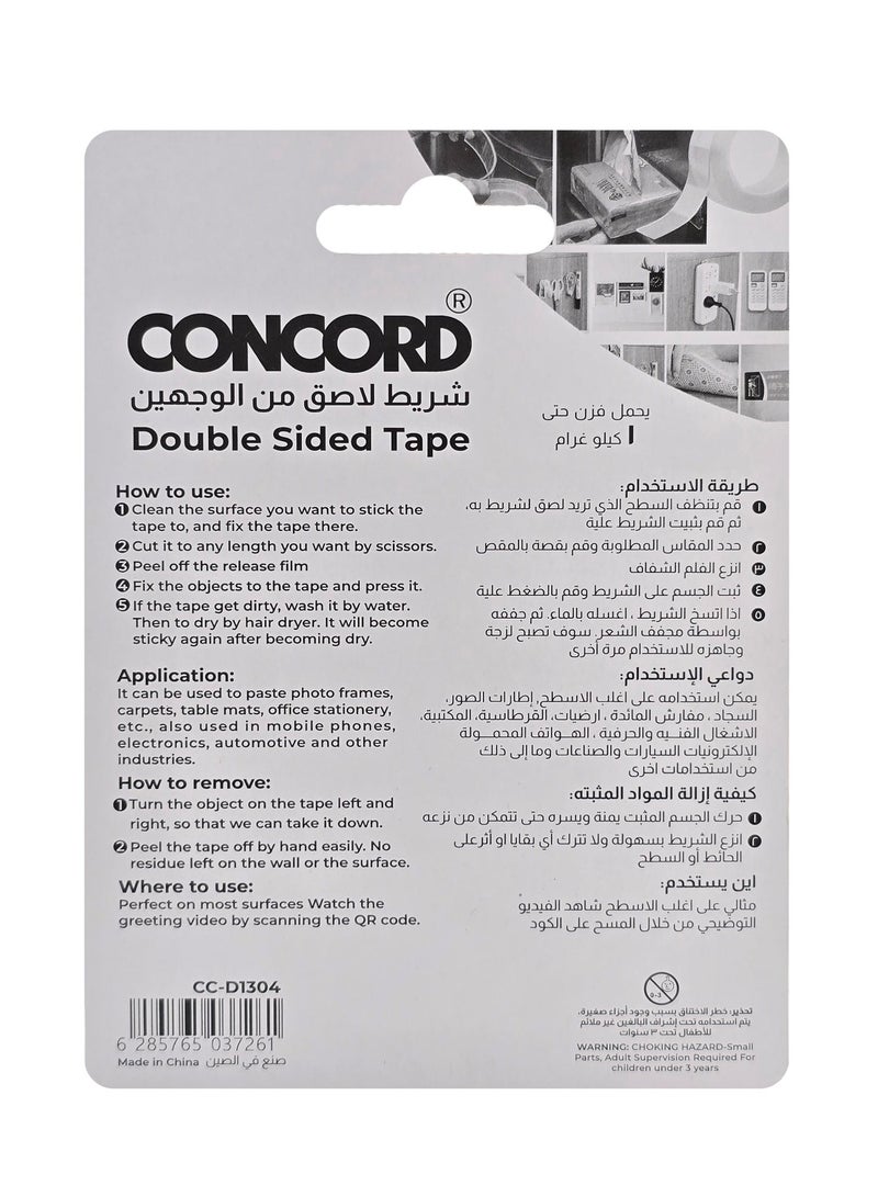 كونكورد شريط لاصق على الوجهين شفاف، ١مم×٣سم×٢متر، قابل للغسل وإعادة الاستخدام قوي - Image 3