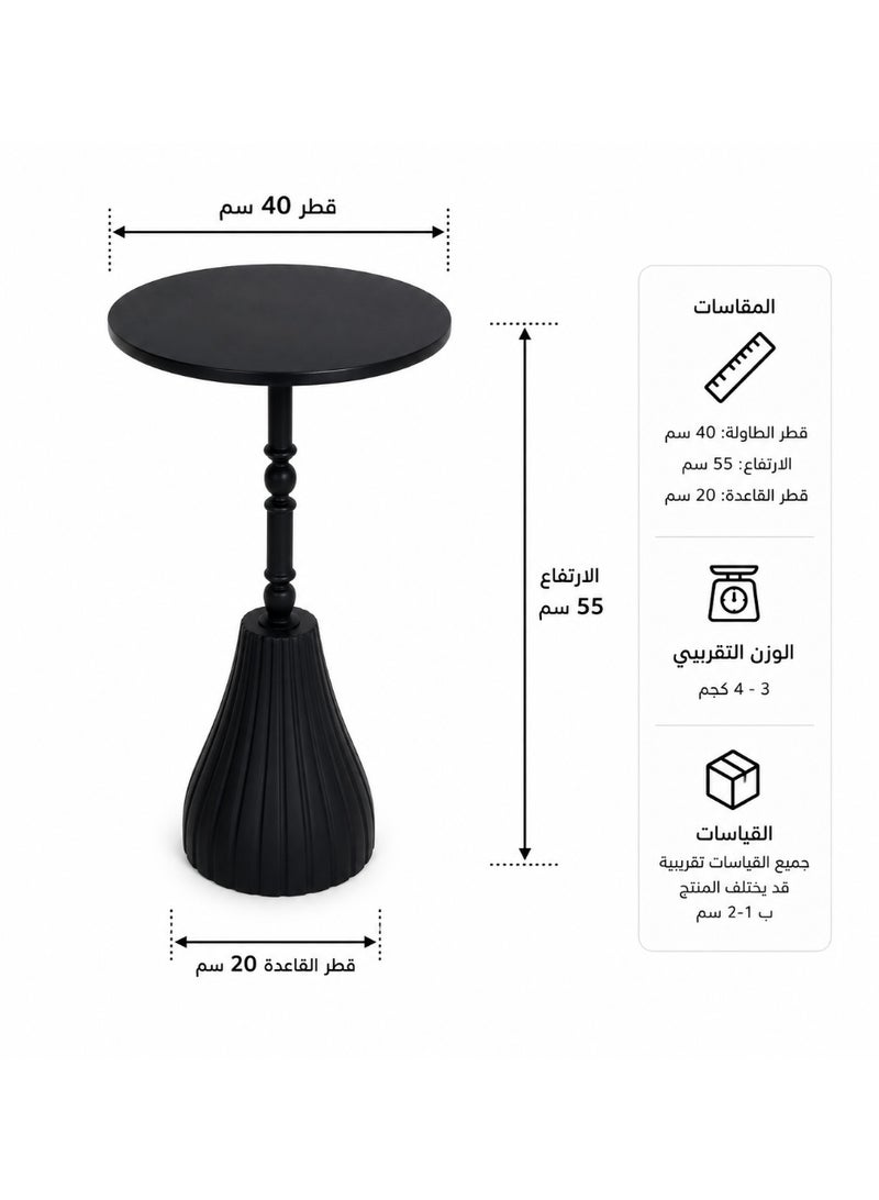 طاولة جانبية دائرية سوداء بتصميم عصري وقاعدة ديكورية – طاولة خدمة للمجالس وغرف المعيشة - Image 2
