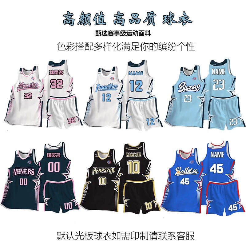 American Basketball Uniforms For Men And Women, Game Training Team Uniforms, Student Basketball Jerseys, Vests, Children'S Sports Suits, Group Printing Numbers - Image 4