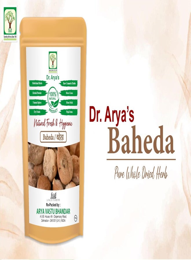 DR ARYA Dr. Arya's Baheda Chilka 400gm | Terminalia belerica | Myrobalan | 400gm - Image 4