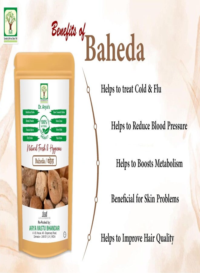 DR ARYA Dr. Arya's Baheda Chilka 400gm | Terminalia belerica | Myrobalan | 400gm - Image 3