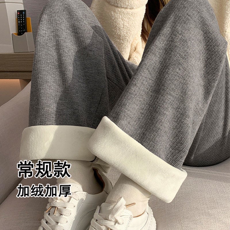Autumn and Winter Micro-flare Wide-leg Pants Womens fleece-lined Thickened High-waist Slim-fit Slimming Small Casual All-match Straight Pants P7c3+grey+velvet and thickened model-regular style