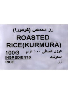 Natures Choice Roasted Rice (Kurmura), 100 Gm - pzsku/Z053BC0101C3D31A0B079Z/45/_/1739563932/c7b117bf-fc10-430d-8db9-b88ead89b5bc