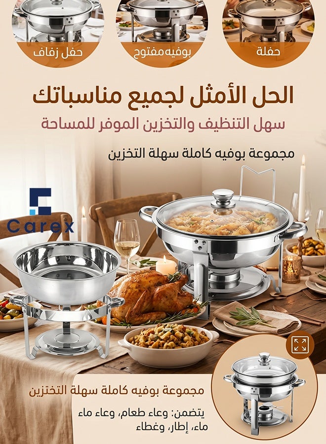 كيركس وعاء تسخين بوفيه دائري من الستانلس ستيل من Carex، وعاء تقديم طعام مع غطاء زجاجي، مثالي للحفلات والمناسبات - Image 5