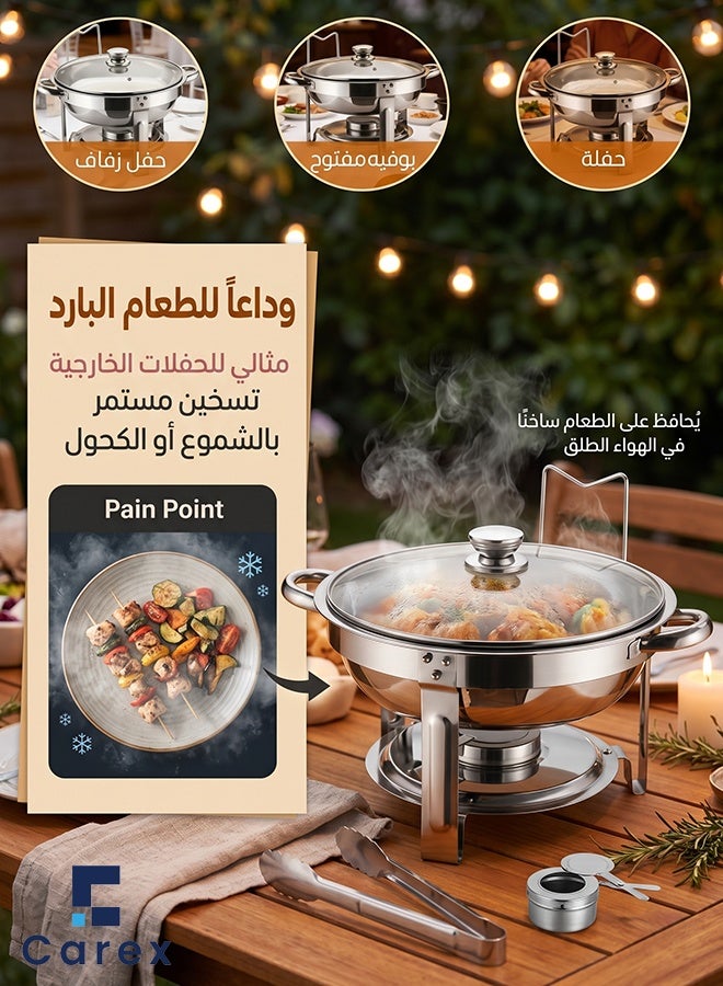 كيركس وعاء تسخين بوفيه دائري من الستانلس ستيل من Carex، وعاء تقديم طعام مع غطاء زجاجي، مثالي للحفلات والمناسبات - Image 3