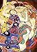 EuroGraphics Klimt The Virgin Puzzle 1000Piece 60003693 - Image 4