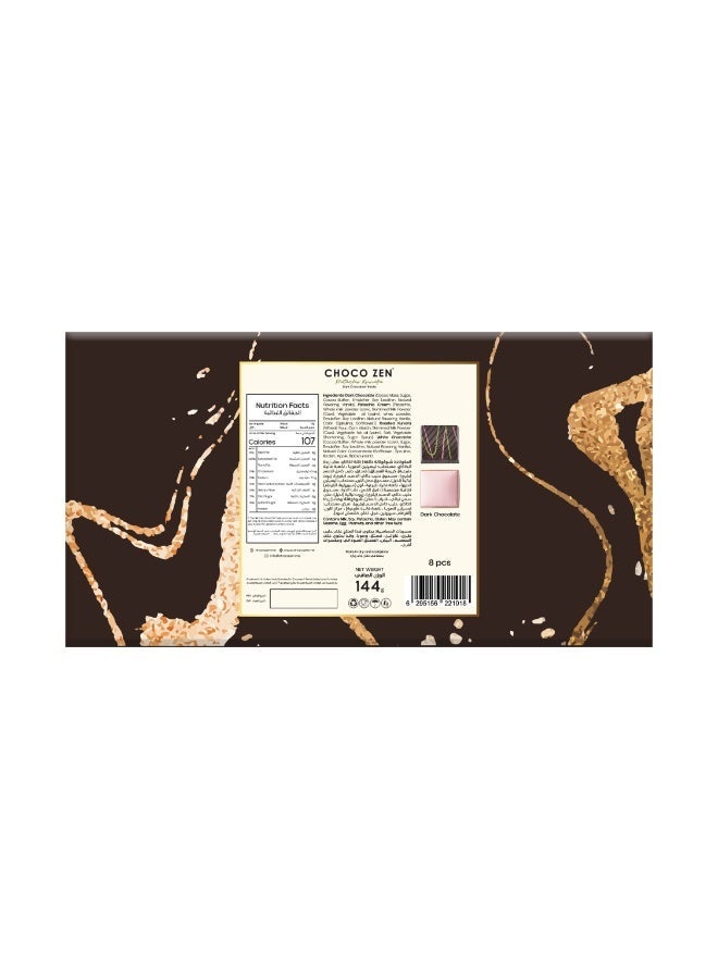 Choco Zen حلوى الكنافة بالفستق والشوكولاتة الداكنة 144غ - Image 2