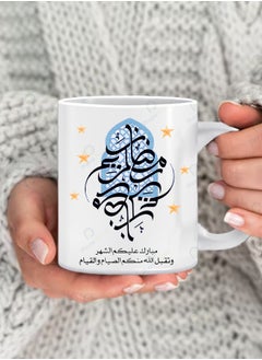 كوب مطبوع عليه عبارة رمضان كريم مبارك عليكم الشهر بتصميم مميز بمقبض متعدد الألوان مج للشاي والقهوة