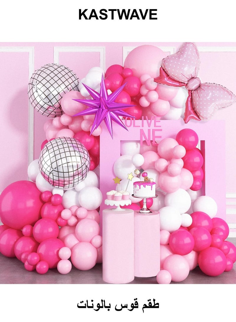 KASTWAVE Pink Balloon Arch Kit, Princess Hot Pink White Balloon Garland with Disco Ball Bow Balloons Magenta Pink Latex Helium Balloons Set with Pink Explosion Star Foil Balloons for Girls Birthday Party Decor - Image 1