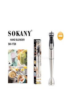 sokany SK-1728 hand blender 800W multifunctional food processor  - Image 1