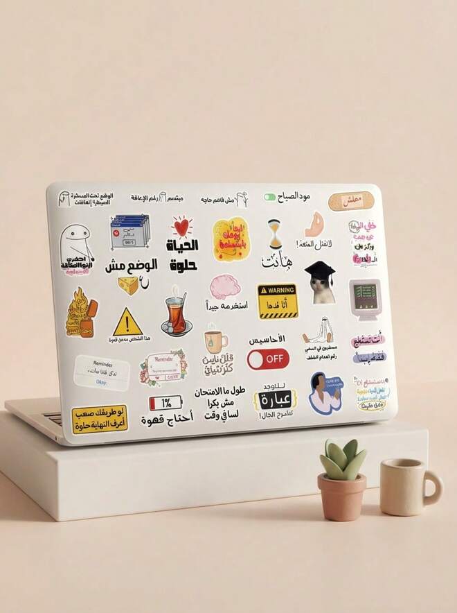 POKOJA LAND 50pcs Arabic Funny Stickers Holiday Gifts Party & Home Decor Class Reward Birthday Gift Decoration Scrapbook Laptop Luggage Guitar Water Cup Phone Case DIY Decal