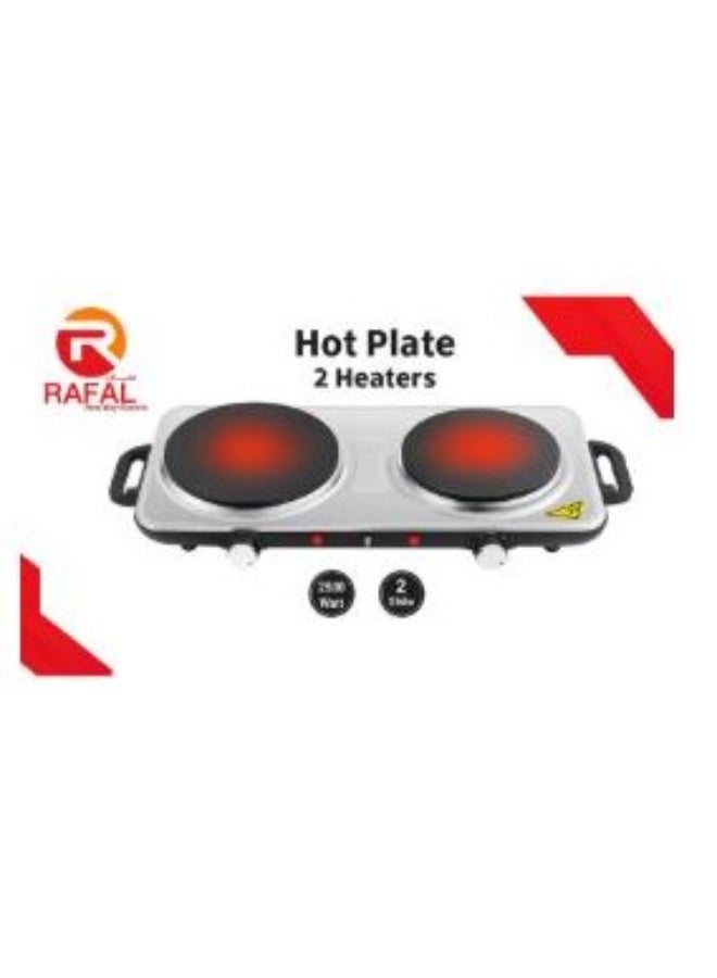 مسطح اتنين عين بلاطه 2500W