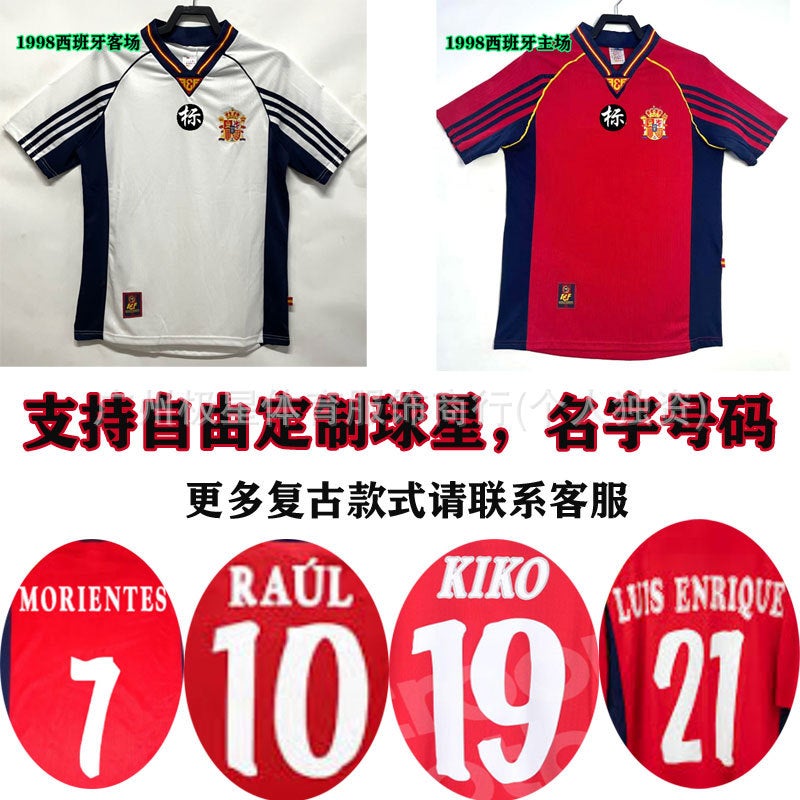 1998 Spain Home Away Retro Jersey No.10 Raul Torres Spain Short-Sleeved Football Uniform For Fans - Image 2