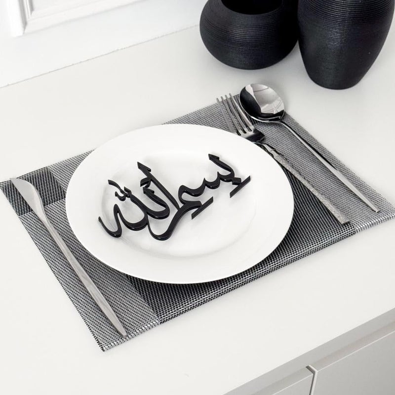 اي ار اس زينة رمضان من ARS بسم الله - زينة عربية لطاولة العيد، مناسبة لعشاء شخصي وعرض منزلي، لون أسود، عبوة من قطعتين - Image 1
