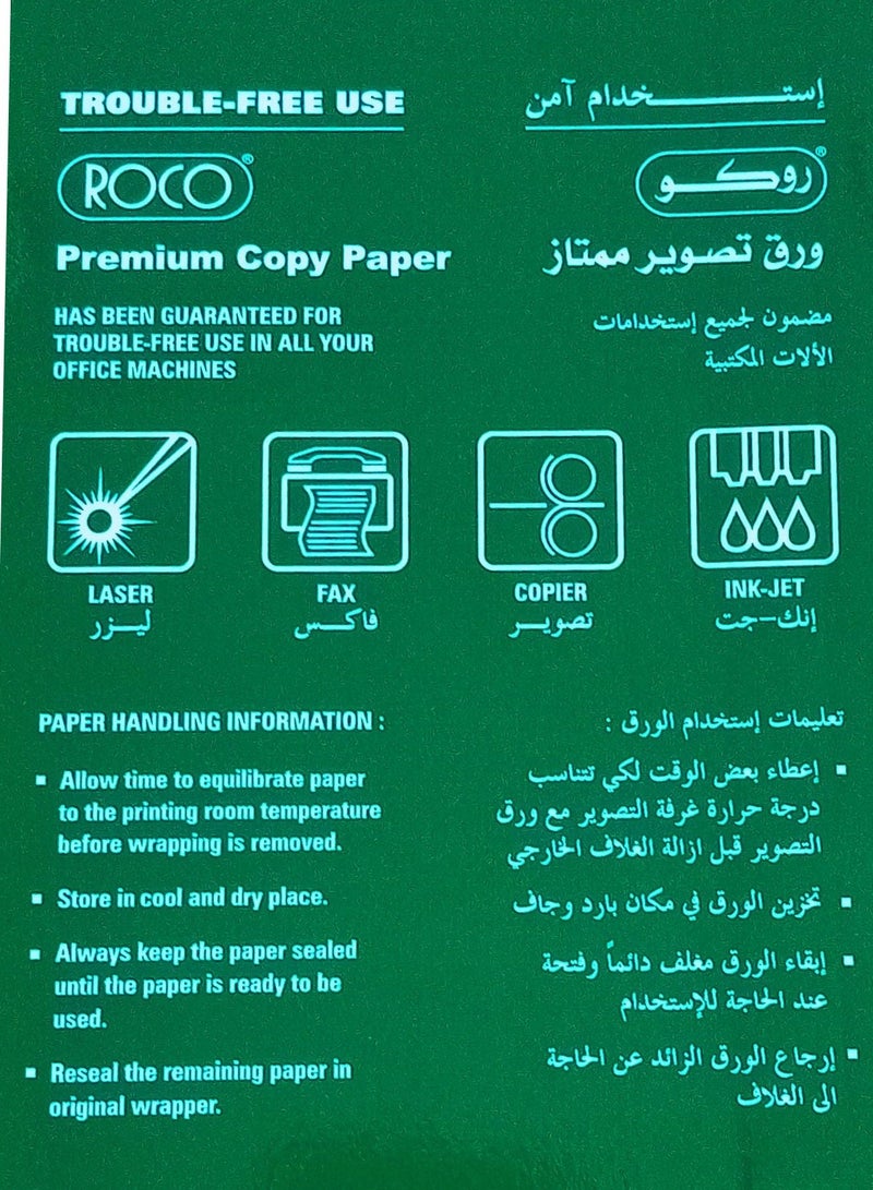 أف كيو خرطوشتين حبر 85A CE285A ورزمة ورق روكو 500 ورقة متوافقه مع طابعة اتش بي ليزر جيت P1006 P1102 P1102W P1109w MFP M1212nf M1217nfw كانون ايميجكلاس LBP6000 LBP6030W MF3010 (اللون اسود) - Image 4