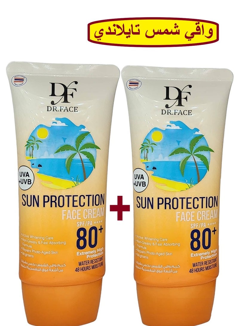 دكتور فيس قطعتين كريم واقي شمس تايلاندي يوفر حماية قصوى للبشرة من الأشعة فوق البنفسجية الضارة التي تسبب الإحتراق واسمرار البشرة ويعمل على ترطيب وتغذية البشرة مقاوم للماء والرطوبه لمدة 48 ساعة 50 جرام - Image 1