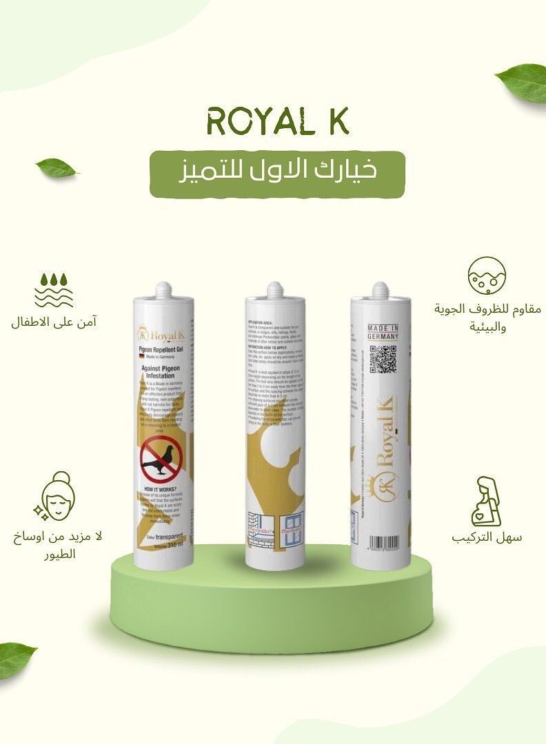 Royal K Royal K Effective Pigeon & Bird Repellent Gel - Long-Lasting Transparent Formula (310ml)  - Image 1