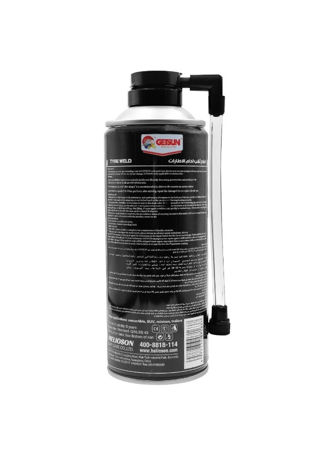 جيتسون بخاخ إصلاح ثقوب الإطارات الفوري من جيتسون، سعة 450 مل، منفاخ ومانع تسرب للإطارات المسطحة في حالات الطوارئ، لا حاجة لرافعة أو أدوات، مناسب للسيارات وسيارات الدفع الرباعي والشاحنات الصغيرة والدراجات النارية - G-1116B - Image 5