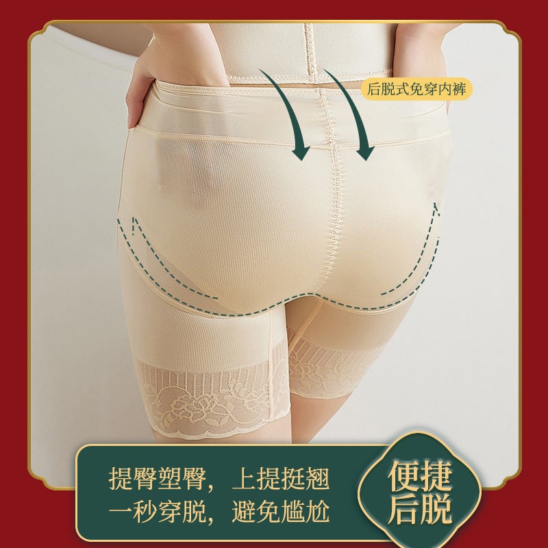 Triangle 0088 Flat-Angle 0089 Back-Off One-Piece Belly Tinker Slimming Underwear Belly Tight Body Shaper - Image 4
