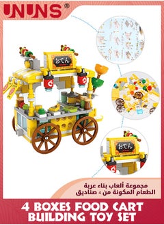 UNUNS 4 Boxes Food Cart Building Block Toy-BBQ Station,Ice Cream Cart,Juice Station And Sushi Stop,Kids Street View Building Bricks Set,Roleplay Present Gift For Girls Boys Ages 3 4 5 6-12  - Image 3