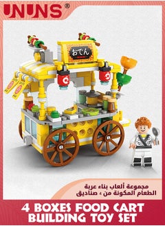 UNUNS 4 Boxes Food Cart Building Block Toy-BBQ Station,Ice Cream Cart,Juice Station And Sushi Stop,Kids Street View Building Bricks Set,Roleplay Present Gift For Girls Boys Ages 3 4 5 6-12  - Image 4