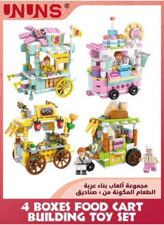 UNUNS 4 Boxes Food Cart Building Block Toy-BBQ Station,Ice Cream Cart,Juice Station And Sushi Stop,Kids Street View Building Bricks Set,Roleplay Present Gift For Girls Boys Ages 3 4 5 6-12  - Image 1